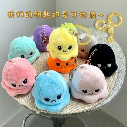 Aseblarm Flip Face Changing Little Octopus School Bag Pendant Doll Cute Keychain Pendant Creative Backpack Doll Bag Pendant Purple to Green + Keychain Flip Doll Pendant 1 with Keychain