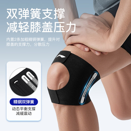 Li Ning Knieschützer, Meniskusverletzung, Sport, spezieller Patellagürtel, Laufgelenk, Männer und Frauen, Bergsteigen, Badminton, Knieschutz