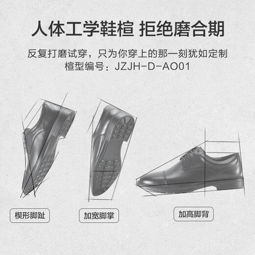JD.com [Wanli Travel] Menores de tres articulaciones Comerciales informales zapatos formales zapatos de cuero Zapatos de boda para hombres Production para hombres Black 40