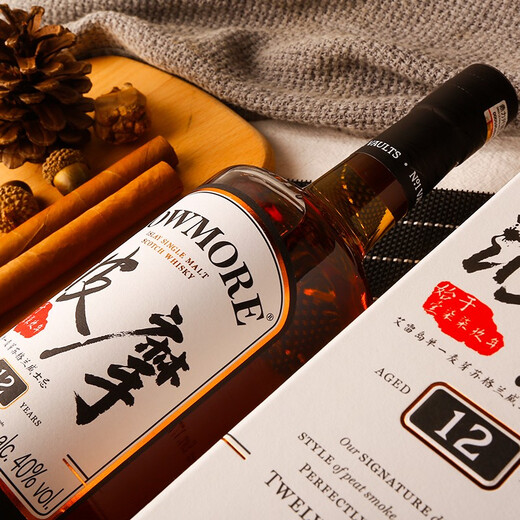 
Bowmore Bowmore Single malt whisky under Bin Suntory, Scottish original bottle imported foreign wine Bowmore 12 years 700mL 1 bottle