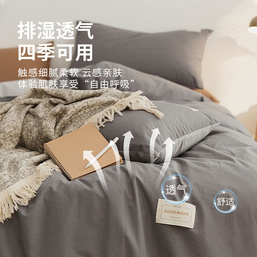 MUJI four-piece bed set pure cotton 100% cotton bed sheet quilt cover 200x230cm suitable for mother and child sleeping together Chenhui