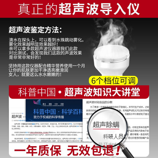 VLVEE Ultrasonic Beauty Instrument Export and Import Instrument Beauty Salon Special Instrument Facial Lifting Firming Facial Massage Oxygen Injection Hydration Instrument Pore Cleaning Household Cherry Blossom Powder/Ultrasonic Upgrade Model Qingji Capsule