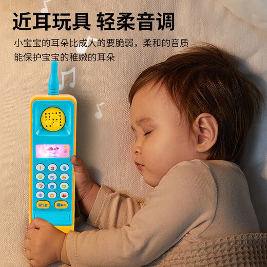 奇森儿童大哥大手机玩具早教玩具电话宝宝按键音乐手机 大哥大8033+挂绳+2节5号