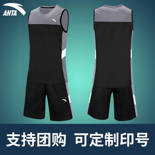 ANTA Basketball Uniform Set Custom Printed Sleeveless Vest Shorts Competition Training Fitness Quick-Drying Clothing Group Purchase Team Uniform -3 Cinnabar Red XL/180 ANTA Basketball Uniform Set Custom Printed Sleeveless Vest Shorts Competition Training Fitness Quick-Drying Clothing Group Purchase Team Uniform -3 Cinnabar Red XL/180