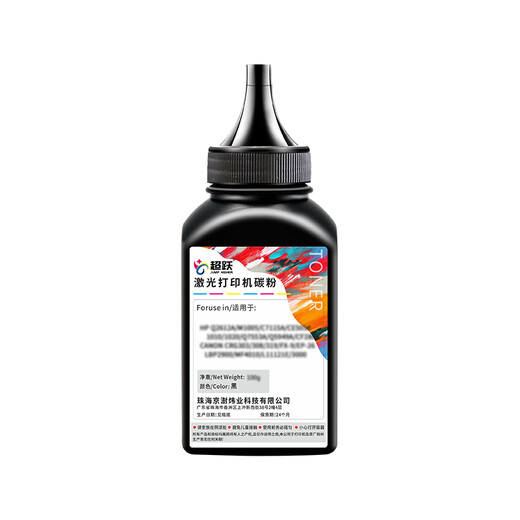 超跃适用惠普HP Laser MFP 135a硒鼓107w/a 137fnw粉盒135w碳粉w1105a 单支装碳粉/墨粉【60g/支】