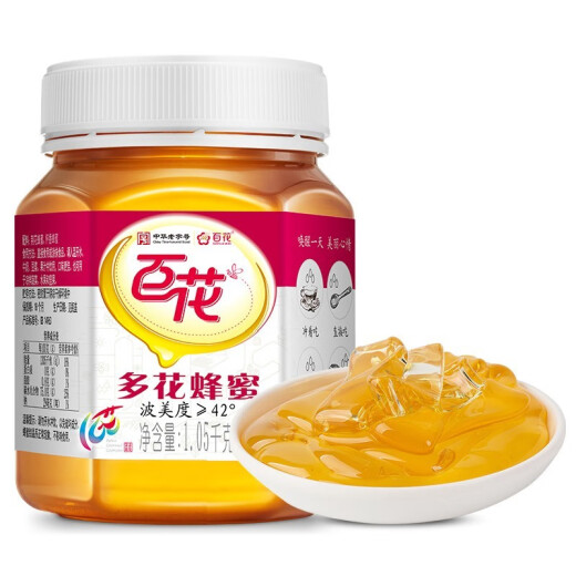 百花 多花蜂蜜1050g/瓶 天然蜜 中华老字号