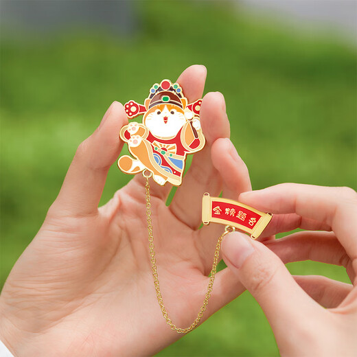 The best thing in this palace, the number one scholar, the cat, the metal badge, the title on the gold list, which must be passed in every exam, the brooch, the student's college entrance examination birthday gift, inspirational Thanksgiving, the title on the gold list