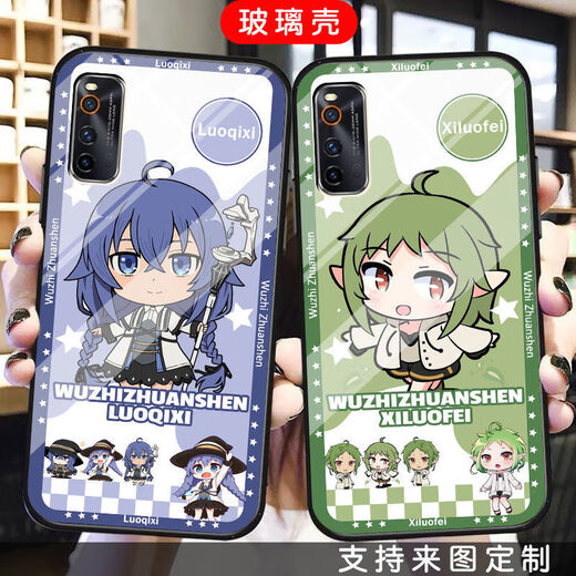 
Jobless reincarnation Lokishi mobile phone case adapted to vivoiQOOneo6/5s Xilufei x27x60 glass x9x30 tempered glass shell-a15256 VIVOIQOO9