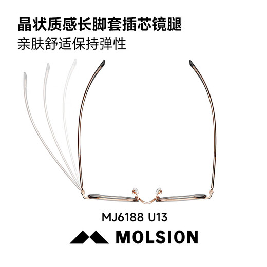 MOLION MOSKING ULTA-LIGHT MYOPIQUES LES VOYAGES XIAO ZHAN Même trame polygonal Match Match Dege