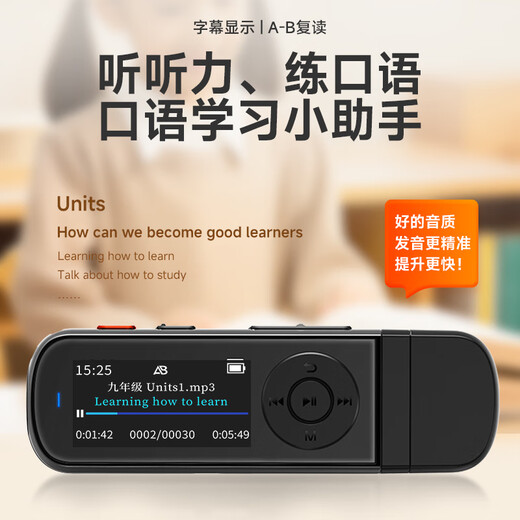 爱国者（aigo）mp3-100 64G便携mp3音乐播放器 mp4蓝牙学生随身听英语运动跑步录音U盘式USB-C口 可扩容