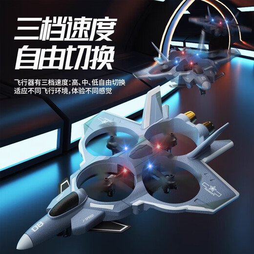 Taomumu drone anti-collision children's remote control aircraft foam helicopter four-axis fighter boy toys Chinese Valentine's Day gift [basic] Take off with one click Dark gray
