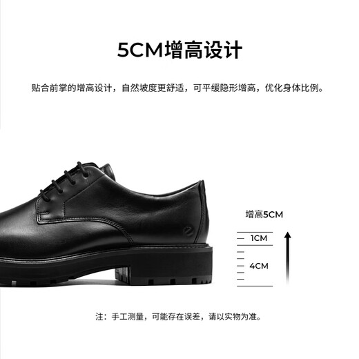 ECCO Leather Shoes Men's Leather Heightened Business Formal Derby Shoes City Oslo 550224 Black 42 HL