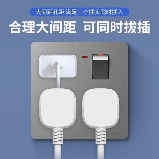 Chint (CHNT) switch socket panel 86 concealed hidden embedded socket kitchen one-open eight-hole TV refrigerator built-in socket NEG6-C11105 one-open eight holes 10A elegant white