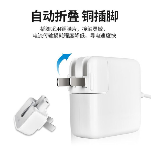 好又齐HAOYOUQI苹果笔记本电脑充电器Macbook Air Pro电源适配器45W/6 [L型升级款]60W丨弯头丨A1278/