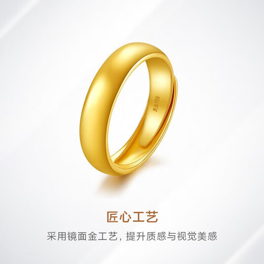 Hi Gold Jewelry Gold Ring Pure Gold 999 Pure Gold Smooth Living Ring Couple Ring Heaven and Earth Same Width Ring Customized 50g