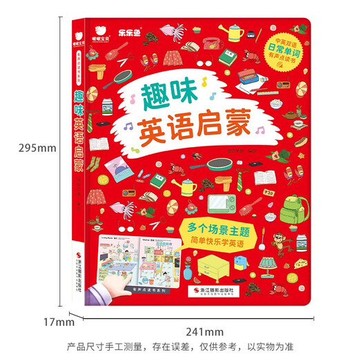 [Kyokura Direkte Lieferung, schnelle Lieferung] Fun English Aufklärungspunkt Lesen (2 Volumes) Standard Aussprache Zero Foundation Kinder zweisprachiger Finger Lesung Englisch Bilder Bücher Early Education Lernmaschine Fairy Tale Early Education Zhejiang Photography Publishing House