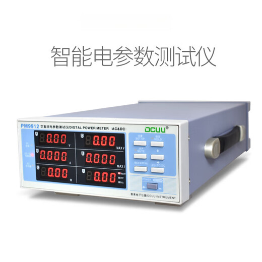 Leistungsmesser intelligenter elektrischer Parametermessungsinstrumente Leistungsmesseranalyse Detektor Dreiphasen Harmonische AC-DC [Single AC] PM9901 (20A+ Alarm) 236