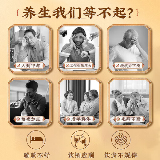 亨博士破壁灵芝孢子粉胶囊中老年男女增强免疫力术后营养品成人探病礼物 1盒【保健品送长辈】