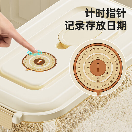 Jeko&Jeko rice bucket household press rice tank insect-proof and moisture-proof sealed rice storage box grain storage bucket food grade rice box noodle bucket 10KG press visible sealed rice box cream white