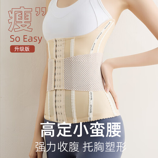 娜贝妍小腹收腹带女收小肚子神器束腰强力塑形腰封瘦身夏季薄款瘦腰运动 肤色【一件装】 M95-115斤
