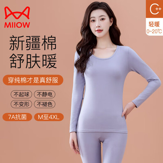 猫人（MiiOW）莫兰迪色秋衣秋裤女纯棉全棉打底衫大码修身保暖内衣套装2025薄款 677-06妃粉色 2XL 【体重130-148斤】