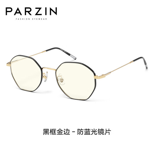 
PARZIN (PARZIN) can match myopia glasses frame, fashionable metal polygonal frame, small face 15738