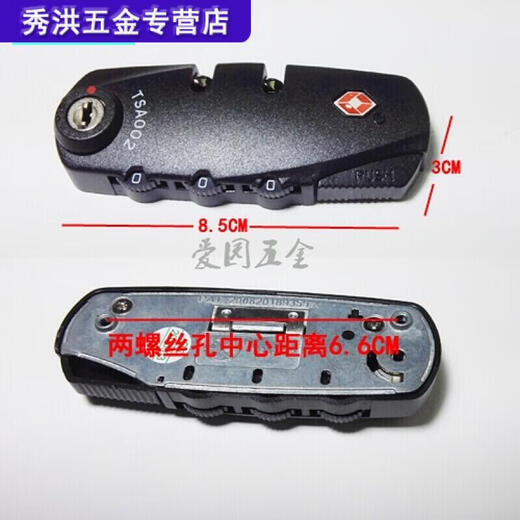 
Yicheng luggage repair accessories TSA lock password lock suitcase lock password lock luggage fixing lock TSA13066B silver three screw holes
