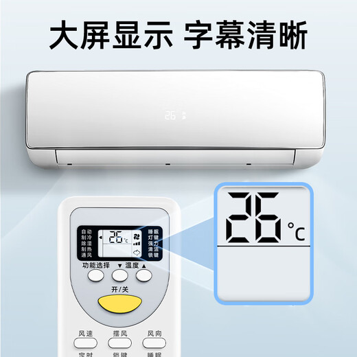 Yibaili is suitable for Chigo air conditioner remote control universal model all hanging cabinets ceiling machine ceiling air duct JT-03 JA-01 JG-01/03 central remote control panel 5417
