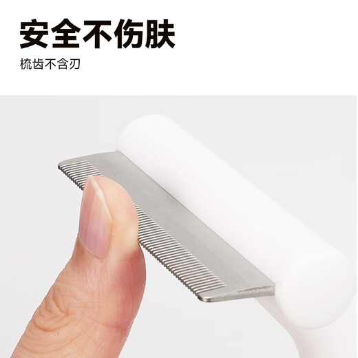 Aumuca pet comb set short-haired cat and dog comb de-floating needle comb knot-opening comb cat grooming set thin-backed short-haired cat set (recommended for pastoral cats)