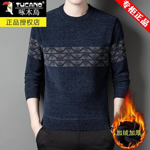 啄木鸟冬季雪尼尔加绒加厚毛衣男圆领针织衫内搭男装休闲保暖打底衫男潮 IW6621蓝色 175/XL/135-155斤之内