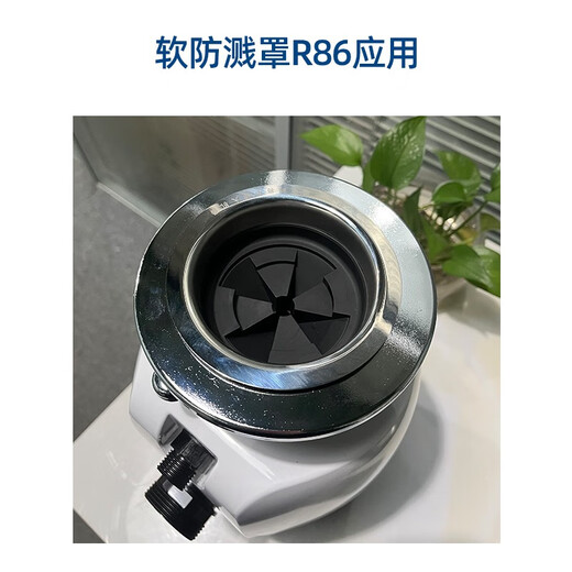 Yuku garbage disposer splash cover kitchen food waste disposer accessories splash cover new splash cover R87