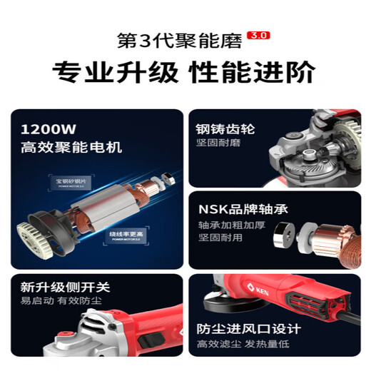 锐奇（KEN）角磨机9710大功率切割机磨光机多功能家用工业手磨打 [1200W侧开关]9910重载细手柄