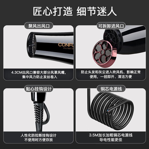 CONFU Professional Hair Dryer 2400W High Power Hair Salon and Barber Shop Constant Temperature Hair Care Hair Dryer Household Hot and Cold Air Hair Salon Model Three Plugs Smart Black KF-8946