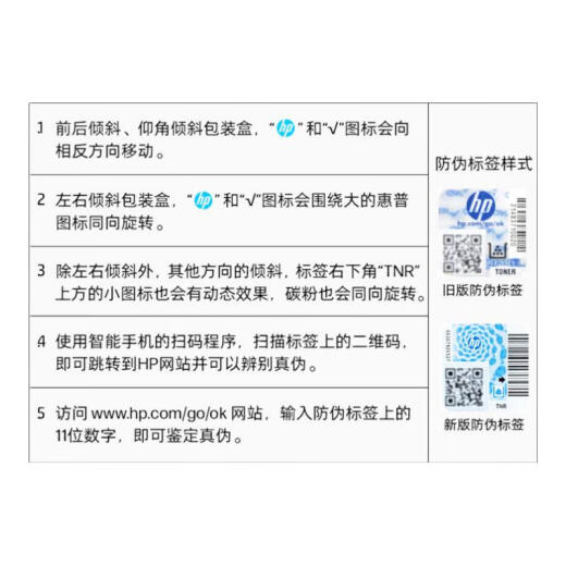 
HP (HP) original 47 ink cartridge large capacity suitable for 4825/4826/4829/4877/4828/4929/25 printer 47 black ink cartridge - about 1300 pages (5% coverage of A4 paper)
