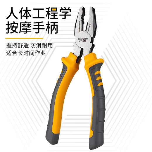 KELTONN pliers wire pliers 8-inch vise electrician clamping household tools black and rust-proof KT1808