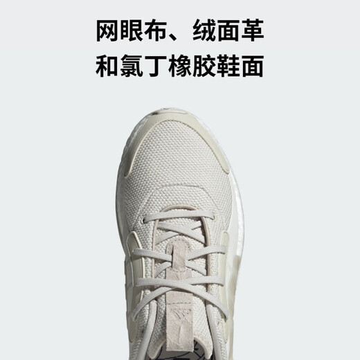 阿迪达斯 （adidas）男女跑步鞋2025年夏季武极系列X_PLRBOOST休闲舒适运动鞋IF9761 IF9761 41