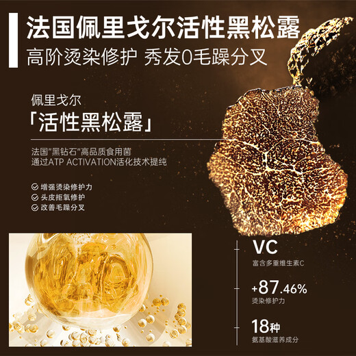 OHBT black truffle evaporation-free mask 400g (conditioner repairs dry hair, improves frizz, smoothes and shines, perm damage)