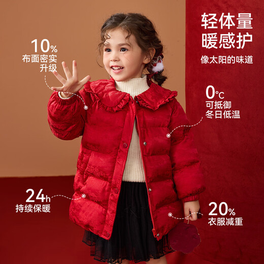 ASK JUNIOR New Year's wear girls' cotton-padded clothes winter children's fungus lapel cotton-padded coat jacket quilted warm cotton-padded jacket red 130