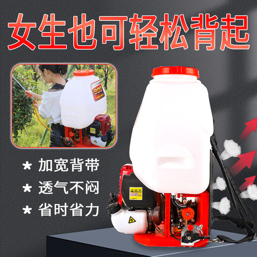 汽油打药机农药机喷洒机器新型高压果树神器农用新式四冲程喷雾器 139推车款（60升桶）免黄油 +50米管