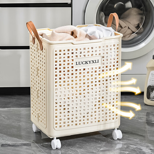 Ou Runzhe Mobile Folding Dirty Clothes Basket Large Bathroom Dirty Clothes Storage Basket Laundry Organizing Storage Basket Large Cream Yellow