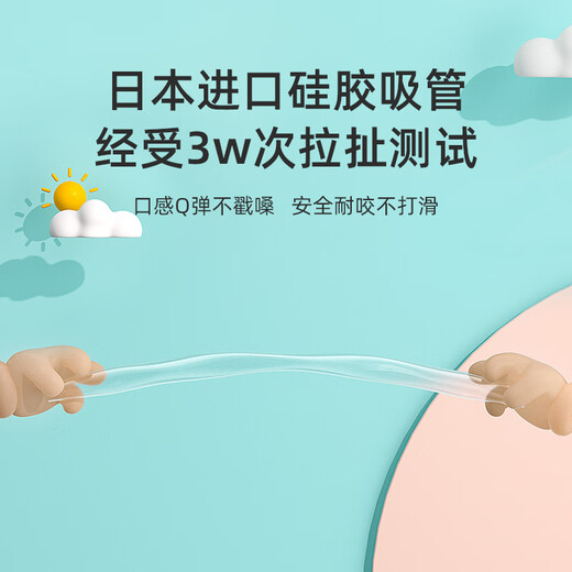 Shang Bio Tritan Children's Milk Cup with Scale, Anti-fall Baby Straw, Learning Drinking Cup, Drinking Cup for Milk Powder, Microwaveable, Little Dinosaur, Imported Tritan Material, 260ml