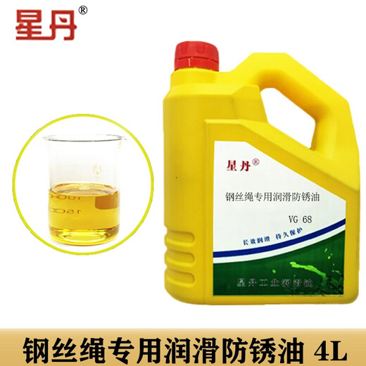 Great Wall Xingdan elevator wire rope special lubricant crane steel cable wire rope maintenance anti-rust oil 18 liters Great Wall wire rope special lubricant anti-rust oil 16L
