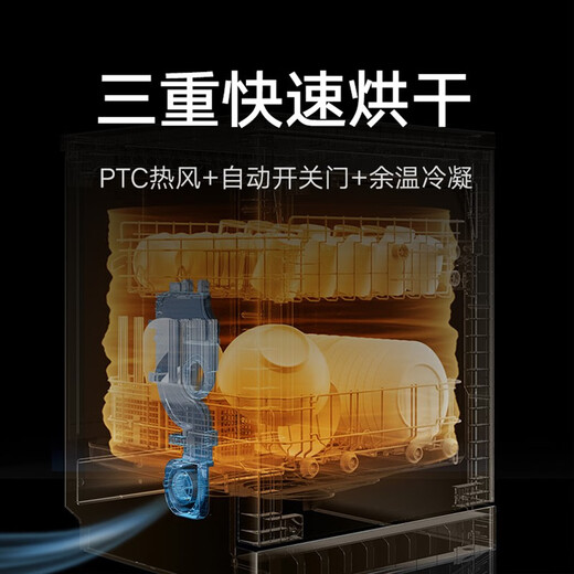 Mijia Xiaomi Intelligent Stand-alone Dual-Purpose Dishwasher 16 Sets N1 Smart Switch Door Drying Multiple Long-lasting Washing Mijia Intelligent Stand-alone Dual-Purpose Dishwasher 16 Sets N1