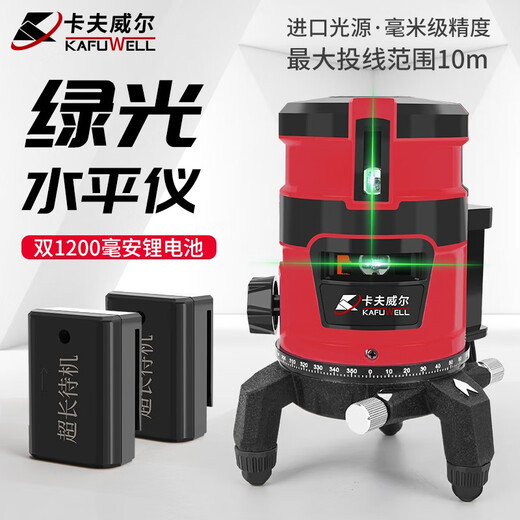 
Level Green Light Rechargeable laser level Green Line 12 Wires Two Electricity One Charge JG3892A 3-wire Green Light Level Two Electricity One Charge JG3713A