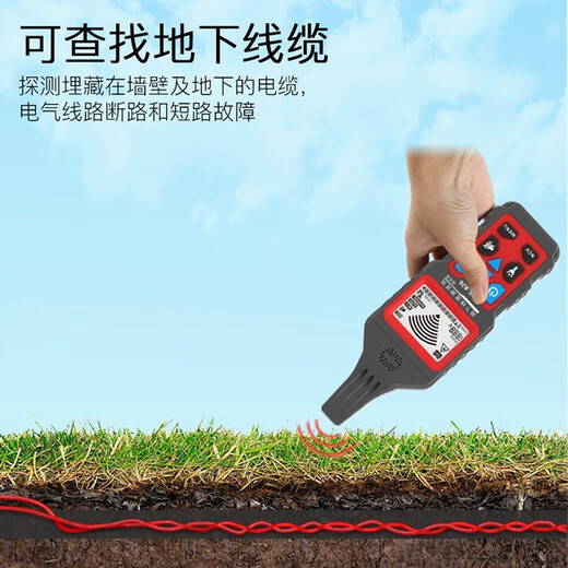 Smart Rat (NOYAFA) wire hunting instrument multi-function network cable detector, strong electrician wire searcher, 220v wire underground wire test fault NF-826 electric pen voltmeter multi-function