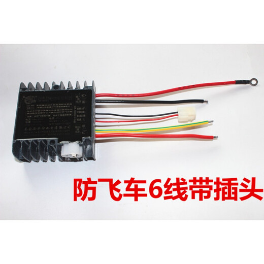 Electric tricycle controller 24v36v48v60v72v Zhenghua Zhong brush controller 1500w1000w 48-60v1500w controller