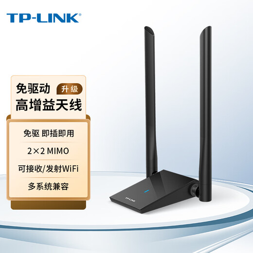 
[95% new] TP-LINK TL-WN826N drive-free version USB wireless network card 300M desktop laptop universal portable wifi receiver intelligent installation