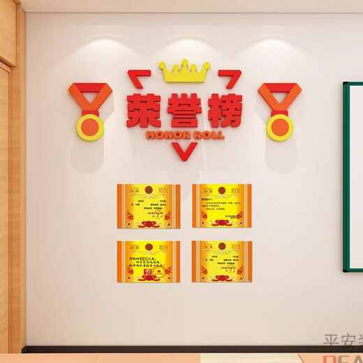 Miru Klasse Kultur der Wandaufkleber Ehrenliste Ehrenliste Klasse Ehren Wand Display Wandaufkleber Schüler Kinder und Kinder Zertifikat 3878 Modell B extra groß