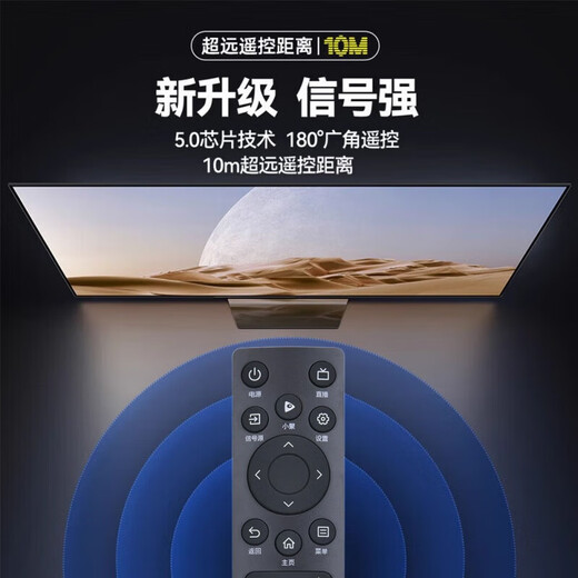 Quyi House eignet sich für den Hisense Smart TV-Fernbediener Viddacn3a753v753a693a575565-Zoll Vidaa LCD TV-Fernbedienungs-Board-Prototyp/direkt verwenden *CN3A75 *1 Pack (38#)