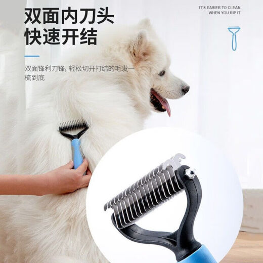 狗狗猫咪金毛泰迪开结梳猫清理打结脱毛浮毛褪毛神器宠物专用梳子 少女粉耐用20年被698人说好用 【两面26齿】319不锈钢+防滑手柄